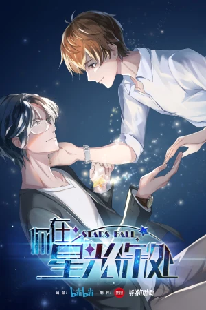 Anh Ở Nơi Tận Cùng Ánh Sao (Stars Fall) [2019]