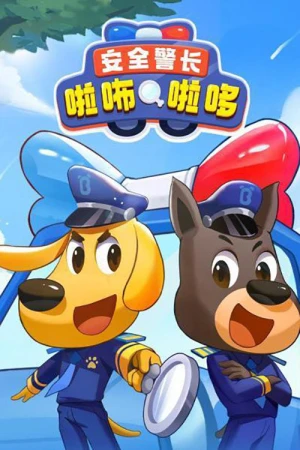 Cảnh sát trưởng Labrador (Sheriff Labrador) [2022]