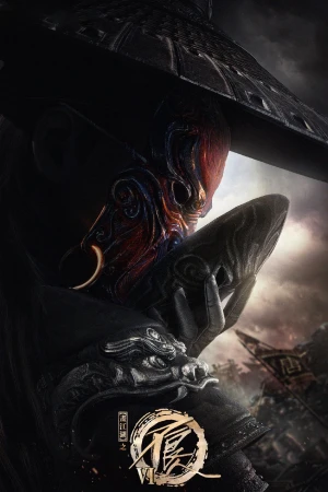 Họa giang hồ chi bất lương nhân (Phần 6) (A Portrait of Jianghu: Bad Guys (Season 6)) [2023]