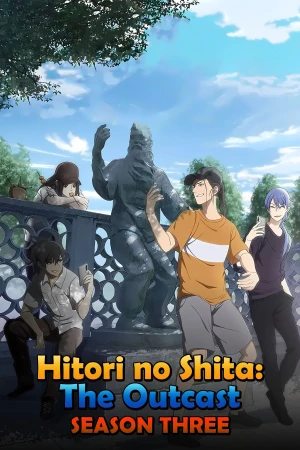 Nhất Nhân Chi Hạ (Phần 3) (Người Trên Vạn Người) (The Outcast (Season 3) (Hitori No Shita)) [2020]