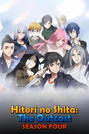 Nhất Nhân Chi Hạ (Phần 4) (Người Trên Vạn Người) (The Outcast (Season 4) (Hitori No Shita)) [2021]