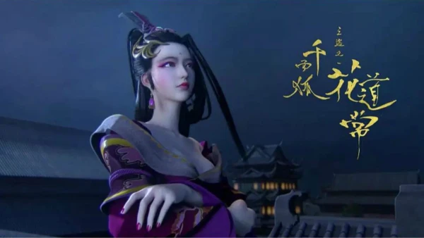 Thiếu Niên Cẩm Y Vệ (Phần 1)