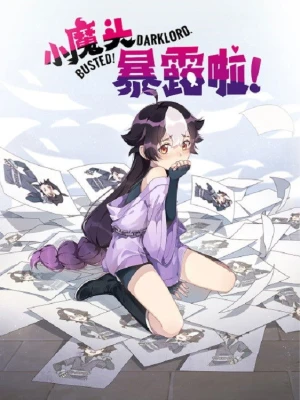 Tiểu Ma Đầu Lộ Tẩy Rồi (Phần 1) (Busted! Darklord (Season 1)) [2022]