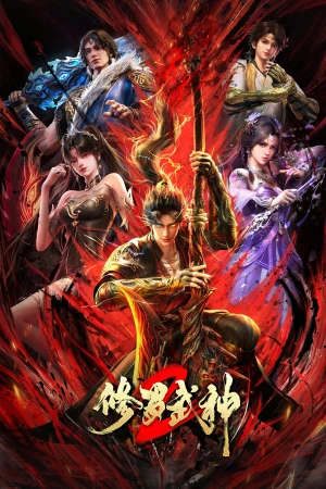 Tu La Võ Thần (Phần 2) (Martial God Asura (Season 2)) [2026]