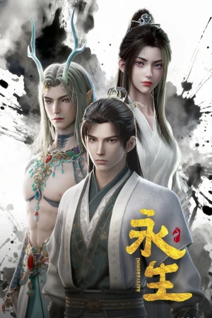 Vĩnh Sinh (Phần 5) (Immortality (Season 5)) [2025]