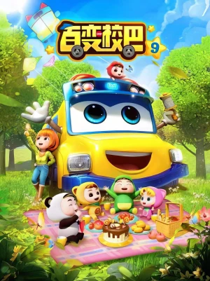 Xe Buýt Biến Hình (Phần 9) (GoGoBus (Season 9)) [2022]